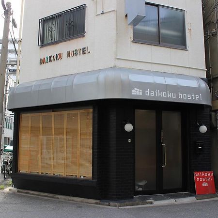 Daikoku Hostel Ōsaka Eksteriør bilde