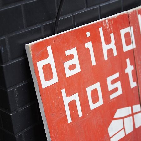 Daikoku Hostel Ōsaka Eksteriør bilde