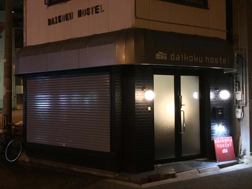 Daikoku Hostel Ōsaka Eksteriør bilde
