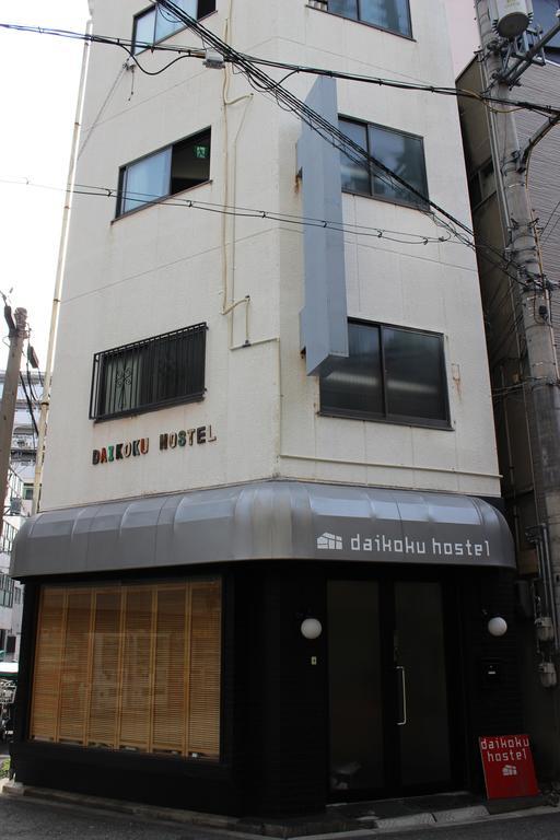 Daikoku Hostel Ōsaka Eksteriør bilde