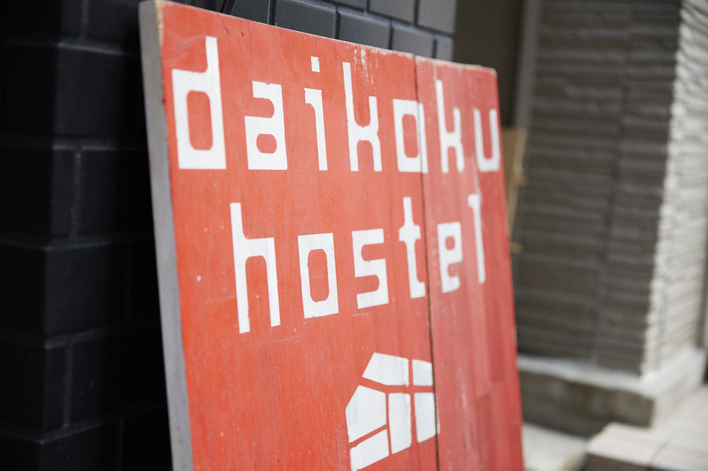 Daikoku Hostel Ōsaka Eksteriør bilde